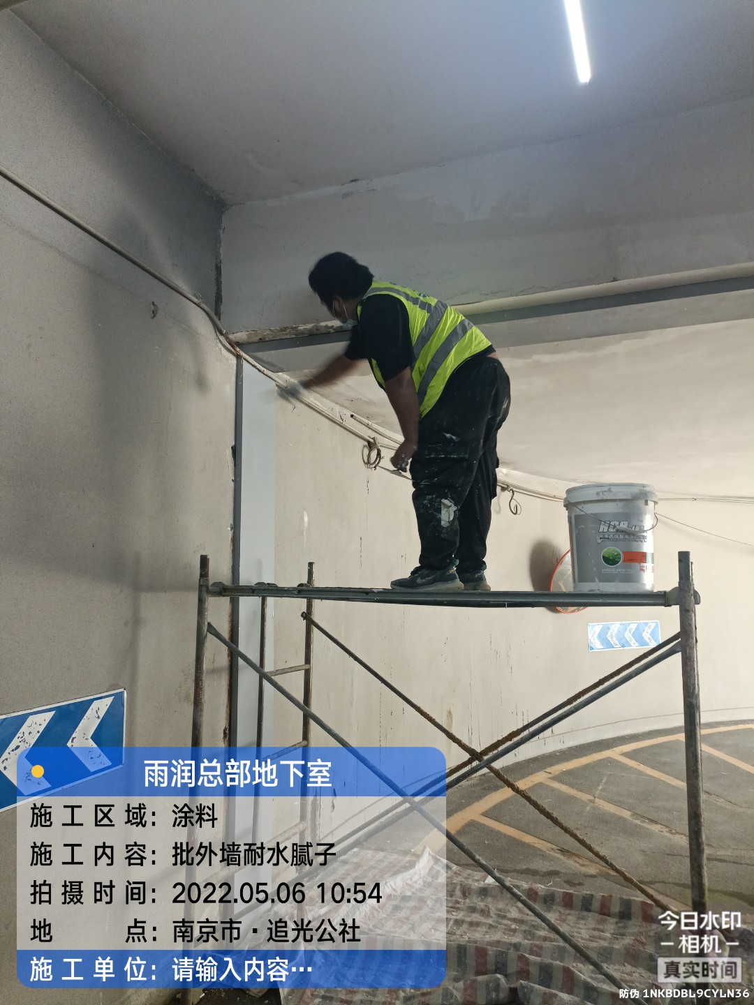 津南地下室车库修缮案例