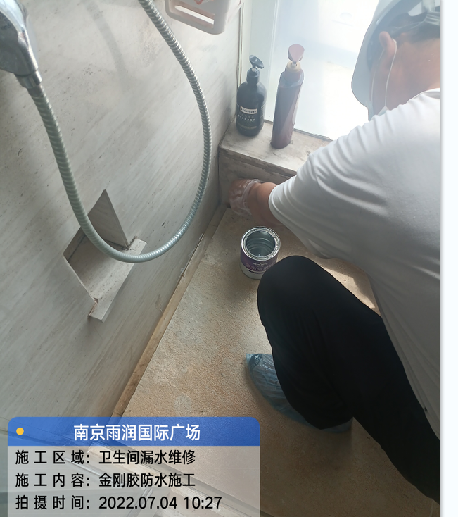 津南厨房免砸砖防水之防水涂料的优缺点