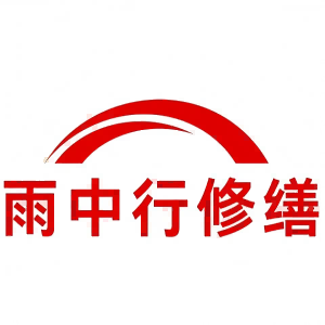 津南屋面防水节点防水常见问题（渗漏高发区）